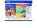 screenshot of Costa Rica Membership Shopping